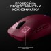 Logitech Мишка Logitech G Pro 2 Lightspeed Wireless Magenta (910-007309)