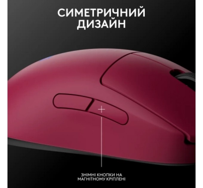 Logitech Мишка Logitech G Pro 2 Lightspeed Wireless Magenta (910-007309)