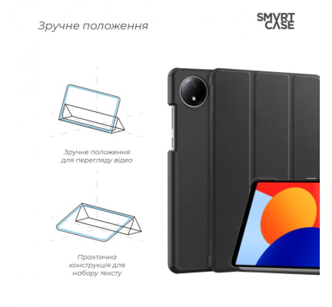 Armorstandart Чохол до планшета Armorstandart Smart Case Xiaomi Redmi Pad SE 8.7 4G Black (ARM79567)
