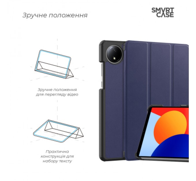 Armorstandart Чохол до планшета Armorstandart Smart Case Xiaomi Redmi Pad SE 8.7 4G Blue (ARM79568)