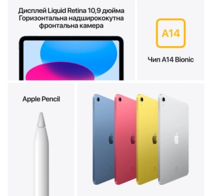 Apple Планшет Apple iPad 10.9" 2024 Wi-Fi + Cellular 64GB Blue (MCMK4NF/A)