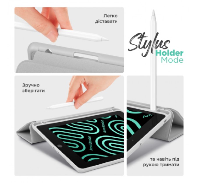 Armorstandart Чохол до планшета Armorstandart Smart Fold Pen Apple iPad Air 11 (2024) Light Grey (ARM78123)