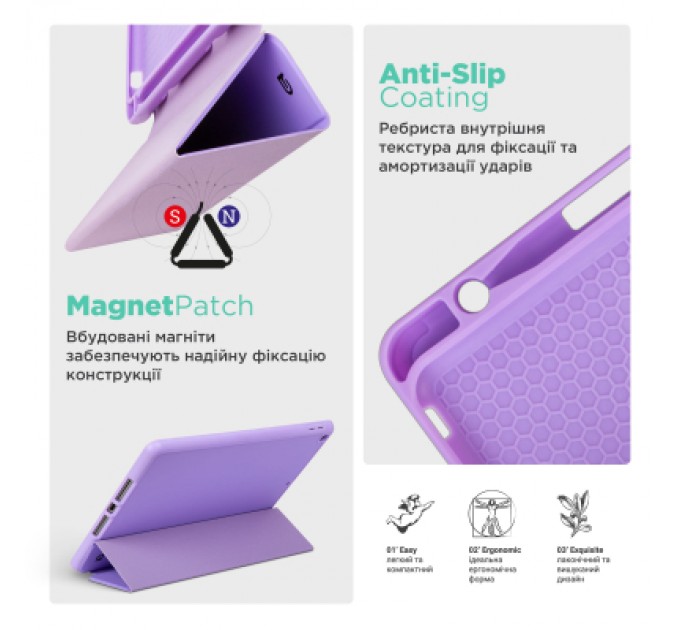 Armorstandart Чохол до планшета Armorstandart Smart Fold Pen Apple iPad Pro 13 (2024) Light Purple (ARM78141)