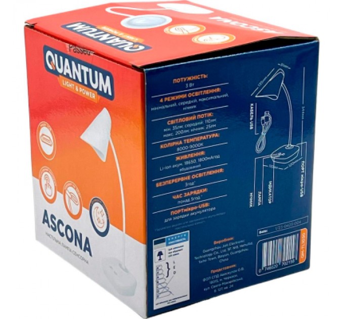 Quantum Настільна лампа Quantum ASCONA LED з USB (QM-TL1030-4K)