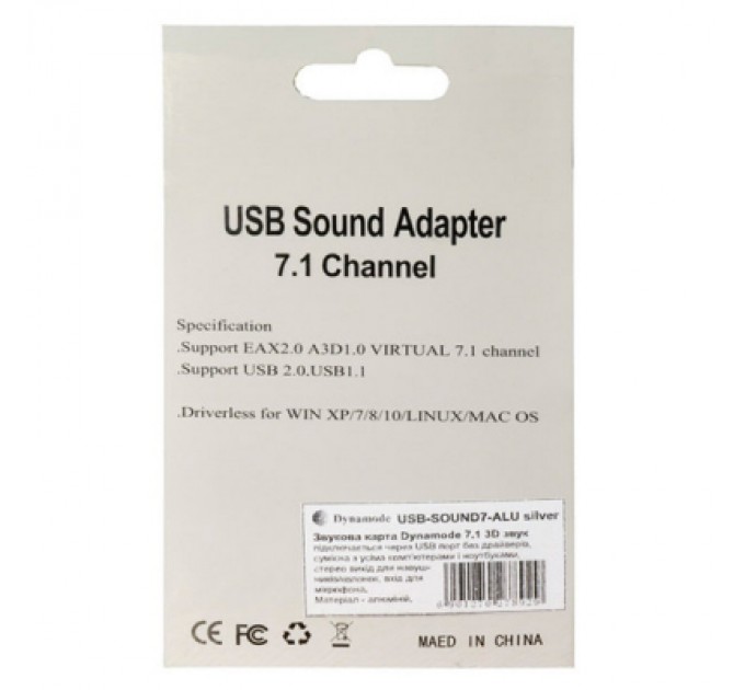 Dynamode Звукова плата Dynamode USB-SOUND7-ALU silver