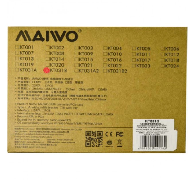 Maiwo Конвертор Maiwo 2.5'' SATA to M.2 (NGFF) SSD (KT031B)