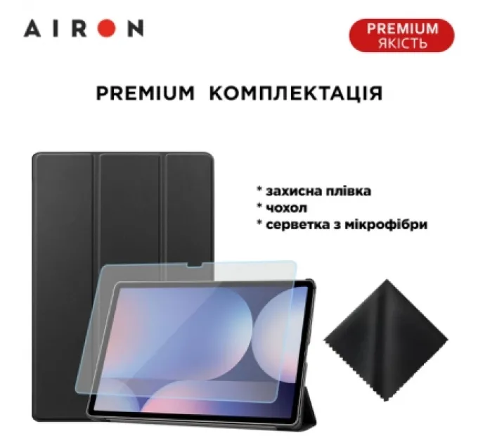 AirOn Чохол до планшета AirOn Premium Samsung Galaxy tab S10 Plus 12.4 2024 + film Black (4822356758483)