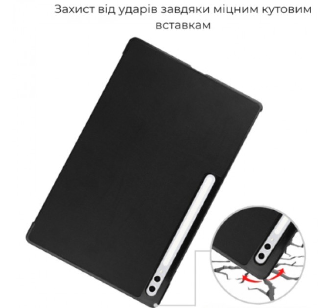 AirOn Чохол до планшета AirOn Premium Samsung Galaxy tab S10 Ultra 14.6 2024 + film Black (4822356758484)