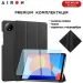 AirOn Чохол до планшета AirOn Premium Xiaomi Redmi Pad SE 8.7" 2024 + film Black (4822356758486)