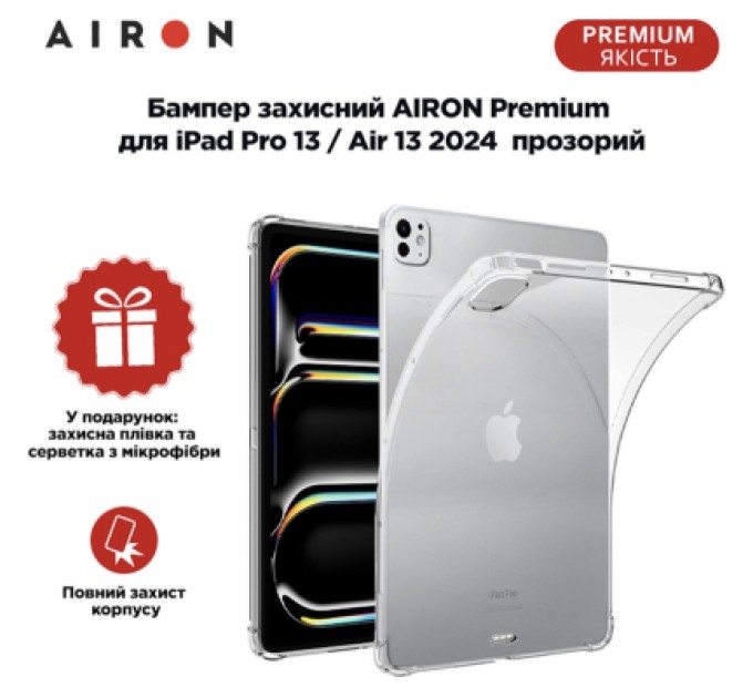 AirOn Чохол до планшета AirOn EVA Premium iPad Pro 13 / Air 13 2024 transparent (4822352781137)
