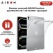 AirOn Чохол до планшета AirOn EVA Premium iPad Pro 13 / Air 13 2024 transparent (4822352781137)
