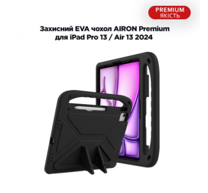 AirOn Чохол до планшета AirOn EVA Premium iPad Pro 13 / Air 13 2024 black (4822352781125)