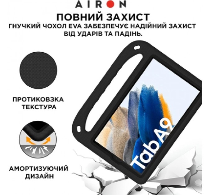 AirOn Чохол до планшета AirOn EVA Premium Samsung Galaxy Tab A9 2023 black (4822352781126)