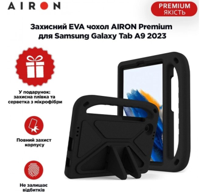 AirOn Чохол до планшета AirOn EVA Premium Samsung Galaxy Tab A9 2023 black (4822352781126)
