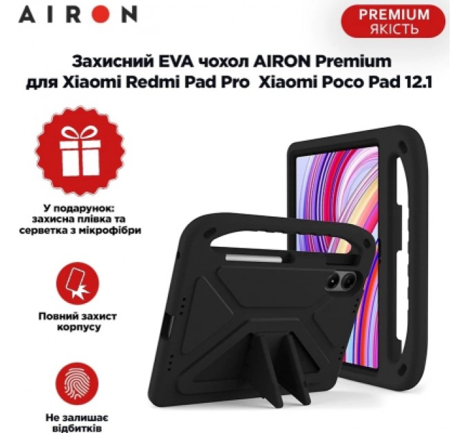 AirOn Чохол до планшета AirOn EVA Premium Xiaomi Redmi Pad Pro / Xiaomi Poco Pad 12.1" black (4822352781134)