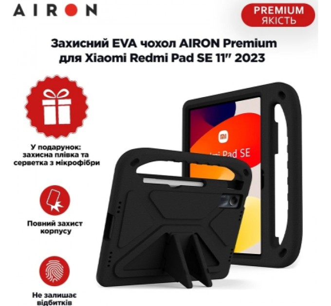 AirOn Чохол до планшета AirOn EVA Premium Xiaomi Redmi Pad SE 11" 2023 black (4822352781133)