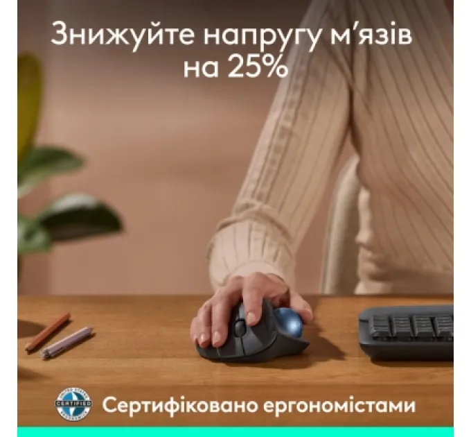 Logitech Мишка Logitech Ergo M575S Wireless Trackball Graphite (910-007029)