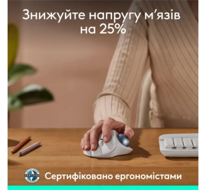 Logitech Мишка Logitech Ergo M575S Wireless Trackball Off-white (910-007030)