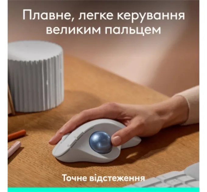 Logitech Мишка Logitech Ergo M575S Wireless Trackball Off-white (910-007030)