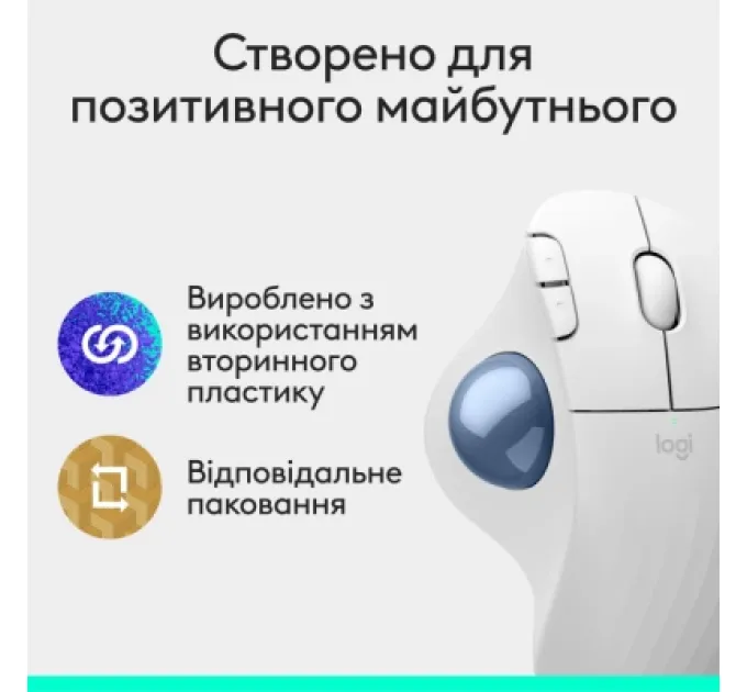 Logitech Мишка Logitech Ergo M575S Wireless Trackball Off-white (910-007030)