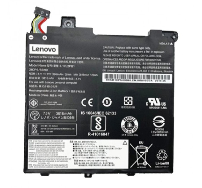 Lenovo Акумулятор до ноутбука Lenovo IdeaPad V330-14 L17C2PB1, 3948mAh (30Wh), 2cell, 7.6V, Li-ion (A71002)