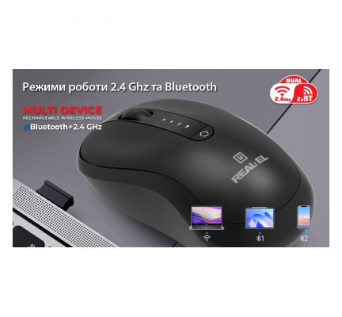 REAL-EL Мишка REAL-EL RM-450W Wireless/Bluetooth Black/Gray (EL123200046)