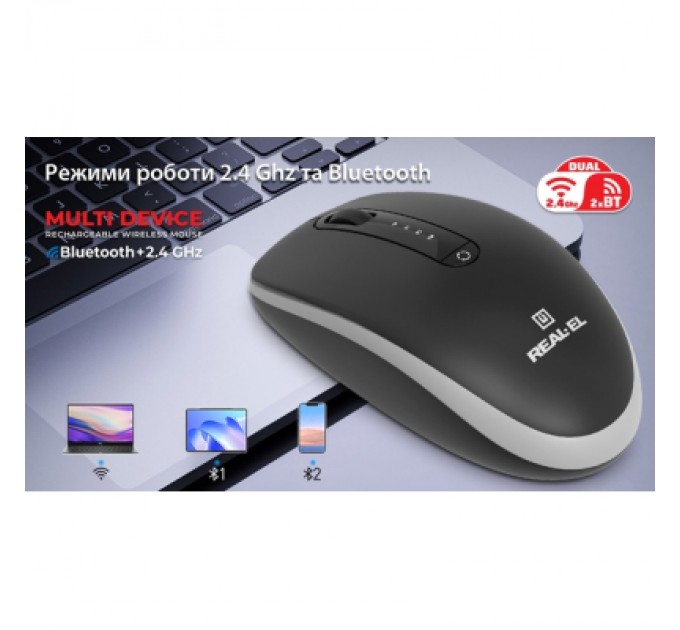 REAL-EL Мишка REAL-EL RM-455W Wireless/Bluetooth Black/Gray (EL123200047)