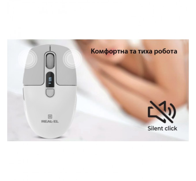 REAL-EL Мишка REAL-EL RM-480W Wireless/Bluetooth White (EL123200050)