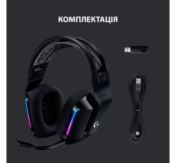 Logitech Навушники Logitech G733 Lightspeed Wireless RGB Gaming Headset Black (981-000864)