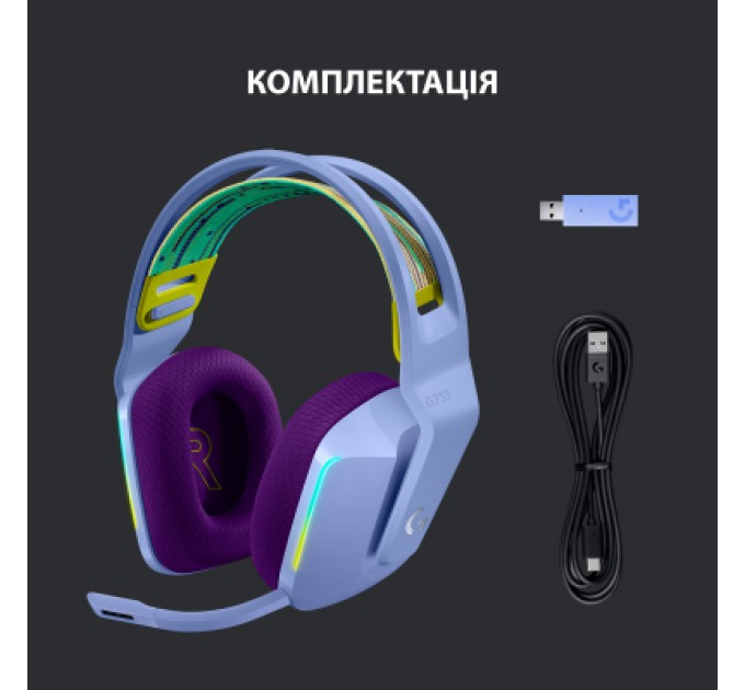 Logitech Навушники Logitech G733 Lightspeed Wireless RGB Gaming Headset Lilac (981-000890)