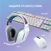 Logitech Навушники Logitech G733 Lightspeed Wireless RGB Gaming Headset White (981-000883)