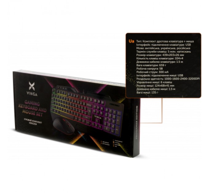 Vinga Комплект Vinga KBSG559 Black