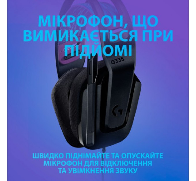 Logitech Навушники Logitech G335 Wired Gaming Black (981-000978)