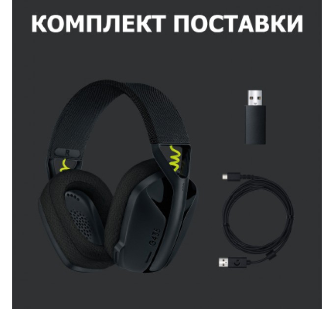 Logitech Навушники Logitech G435 Lightspeed Wireless Gaming Headset Black (981-001050)