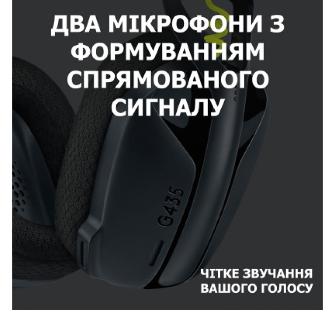 Logitech Навушники Logitech G435 Lightspeed Wireless Gaming Headset Black (981-001050)