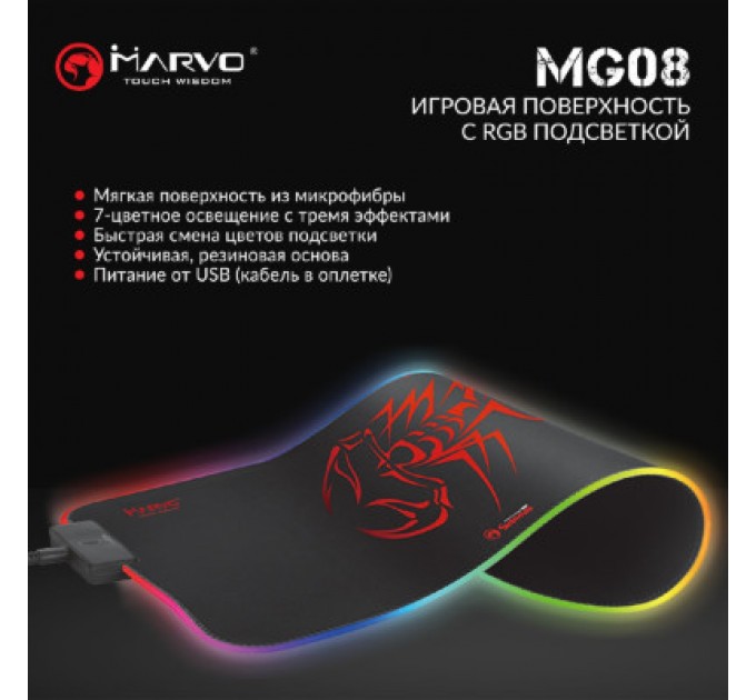 Marvo Килимок для мишки Marvo MG08 M RGB lighting