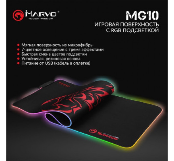 Marvo Килимок для мишки Marvo MG10 XL RGB lighting