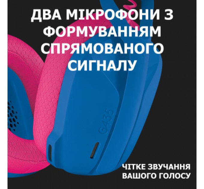 Logitech Навушники Logitech G435 Lightspeed Wireless Gaming Headset Blue (981-001062)