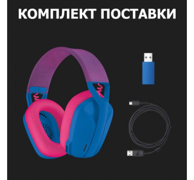 Logitech Навушники Logitech G435 Lightspeed Wireless Gaming Headset Blue (981-001062)