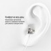 ColorWay Навушники ColorWay 3.5 mm Wired Earphone UrbanBeat White (CW-WD03WT)