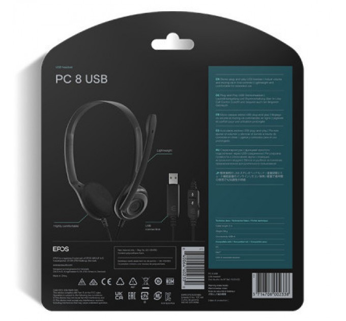 Sennheiser Навушники Epos PC 8 USB (1000432)
