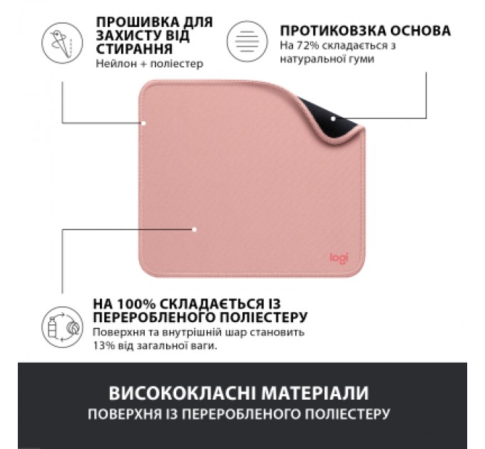 Logitech Килимок для мишки Logitech Mouse Pad Studio Series Darker Rose (956-000050)