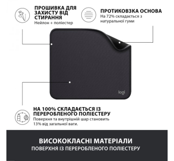 Logitech Килимок для мишки Logitech Mouse Pad Studio Series Graphite (956-000049)