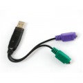 Dynamode Перехідник Dynamode USB 1.1 A Male - 2*PS/2 (USB to PS/2)