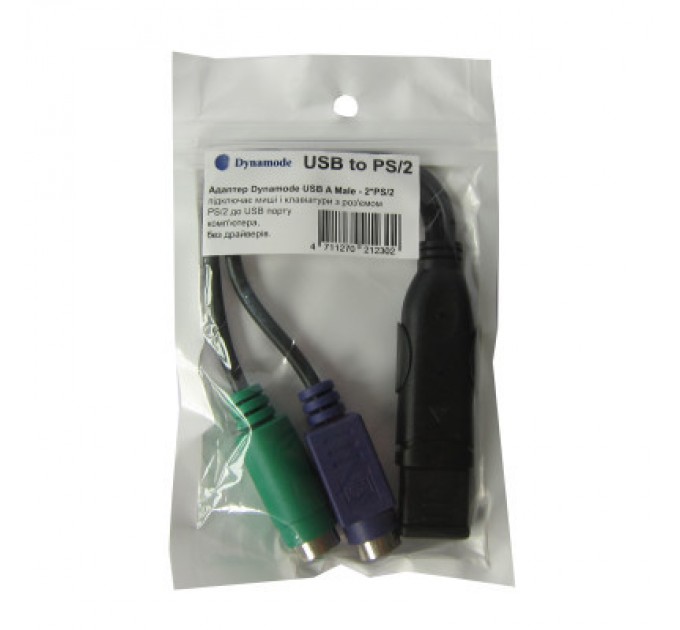 Dynamode Перехідник Dynamode USB 1.1 A Male - 2*PS/2 (USB to PS/2)