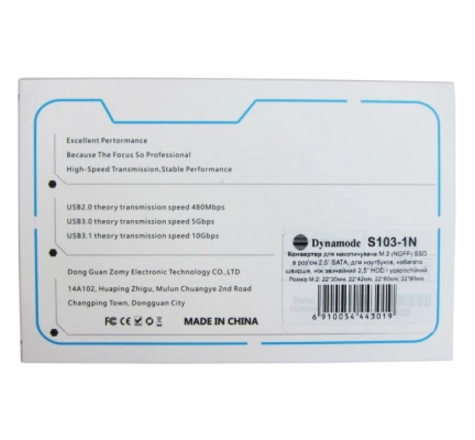 Dynamode Адаптер Dynamode 2.5'''' SATA to M.2 (NGFF) SSD 22*30mm, 22*42mm, 22*60mm, 22*80mm (S103-1N)