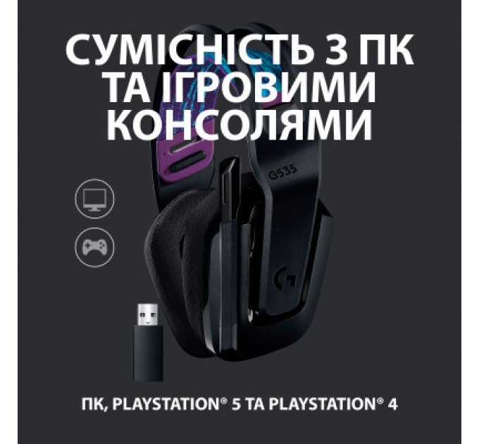 Logitech Навушники Logitech G535 Lightspeed Wireless Gaming Headset Black (981-000972)