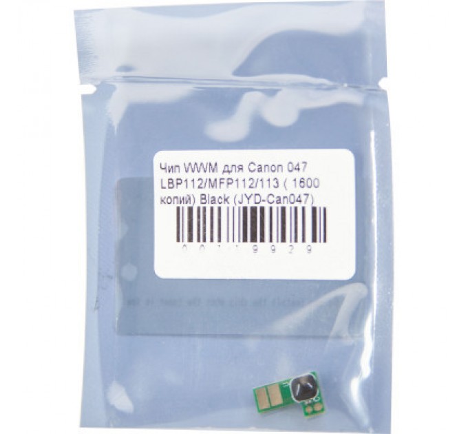 WWM Чип для картриджа CANON 047 Black 1.6K WWM (JYD-Can047)