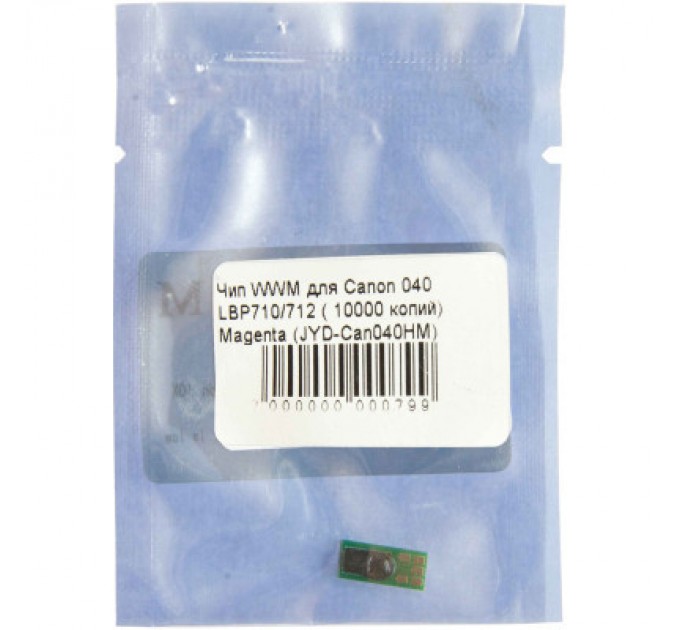 WWM Чип для картриджа Canon 040 LBP710/712 Magenta 10K WWM (JYD-Can040HM)