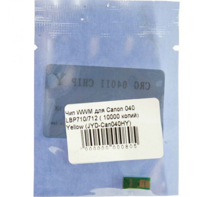 WWM Чип для картриджа Canon 040 LBP710/712 Yellow 10K WWM (JYD-Can040HY)